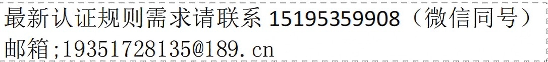 认证规则获取方式